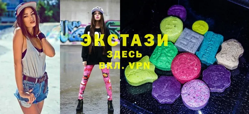 Ecstasy louis Vuitton  Валуйки 