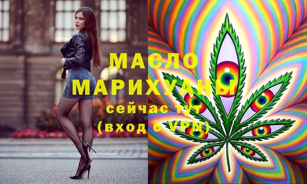 MDMA Premium VHQ Балабаново