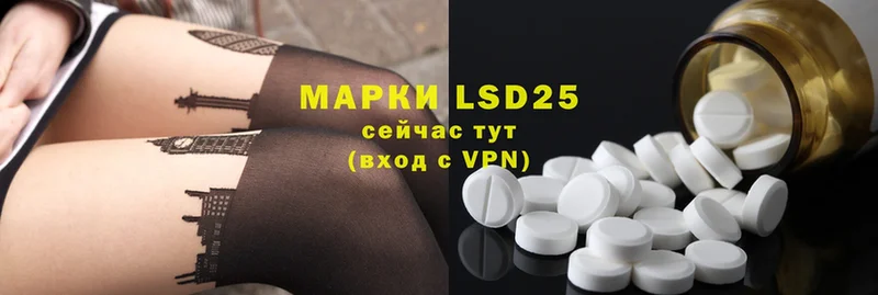 LSD-25 экстази ecstasy  Валуйки 